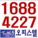 가운리슈빌 모델하우스 방문예약/ ☏??1688-4227 이미지