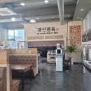 경성냉면 이미지