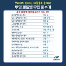 노원동 행정복지센터 주차장 이미지