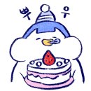 김성수제빵소 이미지