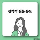 KB국민은행 | kb국민은행 전역장교 ub 면접 토론 bei 세일즈 질문 기출 후기
