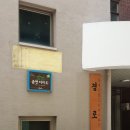 은빛1단지경로당 이미지
