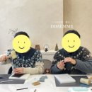 가죽공방땜므