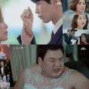 뷰티인사이드 이미지