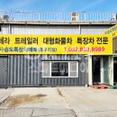 (주)인천특장차 네이버블로그