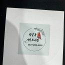 샤인모바일 이미지
