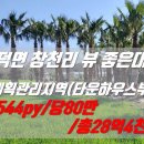 대평마을회관 네이버블로그