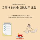(주)해피콜