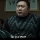 포나향