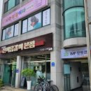 진미닭갈비본점 이미지