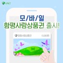 천지농협 엄다지점 이미지