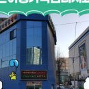 소중한아동가족심리치료센터 | [공유] - [영남]아동의 마음을 어루만지는 치유의 공간, 경남 ‘소중한아동가족심리치료센터’