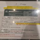 SOUP | 간사이공항 더라운지 식당 및 PP카드 라운지 이용후기 nodoka 라운지, Lounge Rokko, soup, mensho