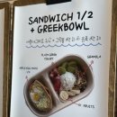 캐롤커피 | 캐럴커피 | 의정부 그릭요거트 찐맛집 | 내돈내산 후기