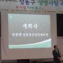 뮤지컬 4번출구 공연을 관람했습니다, 이미지