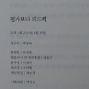 중앙일보에스(주)
