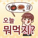 주부마트 네이버블로그