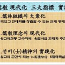 유림-3 이미지