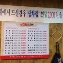 신흥토종한우