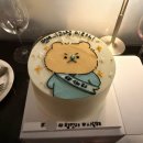 승진 | 공덕 레터링케이크 | 디니케이크 남자친구 승진 축하케이크 제작 후기