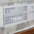 엄마손납작만두