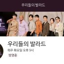 김윤아 -꿈 (feat. 우리들의 발라드) 이미지