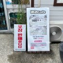 남정1길 이미지