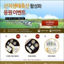 국민축산 이미지