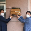 녹색마을 이미지