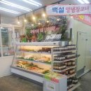 성서축산물식육점 | (대구맛집)가야축산물도,소매