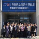 함평천지의원 이미지