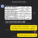 쓰리라벨즈 | [10월다섯째주일상] 특교과 기도회, 중식 가정식 맛집, 스트레스의 근원이었던 특교과 행사 백향제 시작...
