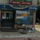 크린토피아본오1동점 이미지