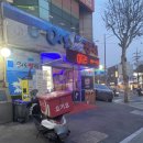 어도다찌
