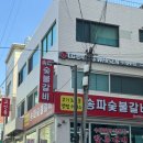 송파오렌지약국 네이버블로그