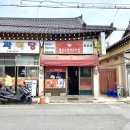 월암재 | 경주 고택 :월암재