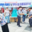(주)태호에너지 가스신문