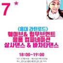 로드웨이브