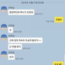 해오름치킨호프