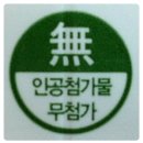 개인화물(한국 야쿠르트) | [한국야쿠르트] 하루야채 음료시리즈 리얼~체험후기