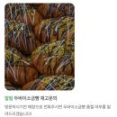 2942 | [몽킽키친 밤리단길점] 소금빵 맛집 후기｜일산 밤리단길 테이크아웃 베이커리