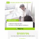 이오스치과의원 이미지