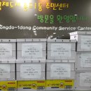 송도1동 행정복지센터 이미지