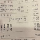 맛있성 | 대전 관저동 화덕피자 맛집 도우가 맛있는 가성비피자 맛집 온오프피자 내돈내산 후기