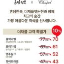 다연주단 네이버블로그