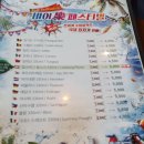 펀 비어킹 이미지