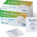 메디탑 이미지