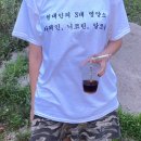 사랑愛떡집 | 미워해도 사랑하며 살아가자