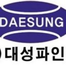 대성발전 이미지