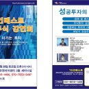 유앤아이센터 2층 이미지